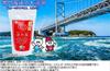 Kunpoudo Salt Good Power Purifying Stand Pack - Luck, Spot, Naruto's Whirlpool, Salt, (1kg)