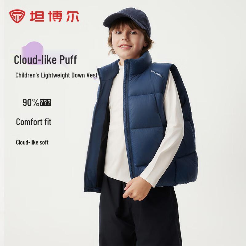 Tamboer Kids  Unisex Warm Down Vest 130/64
