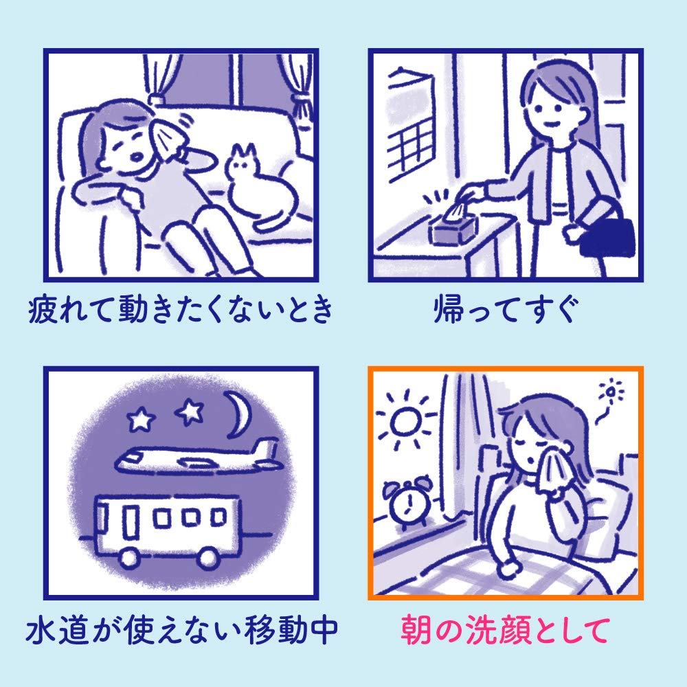 Kao Biore Clear Wipe 20 Sheets Sheets,