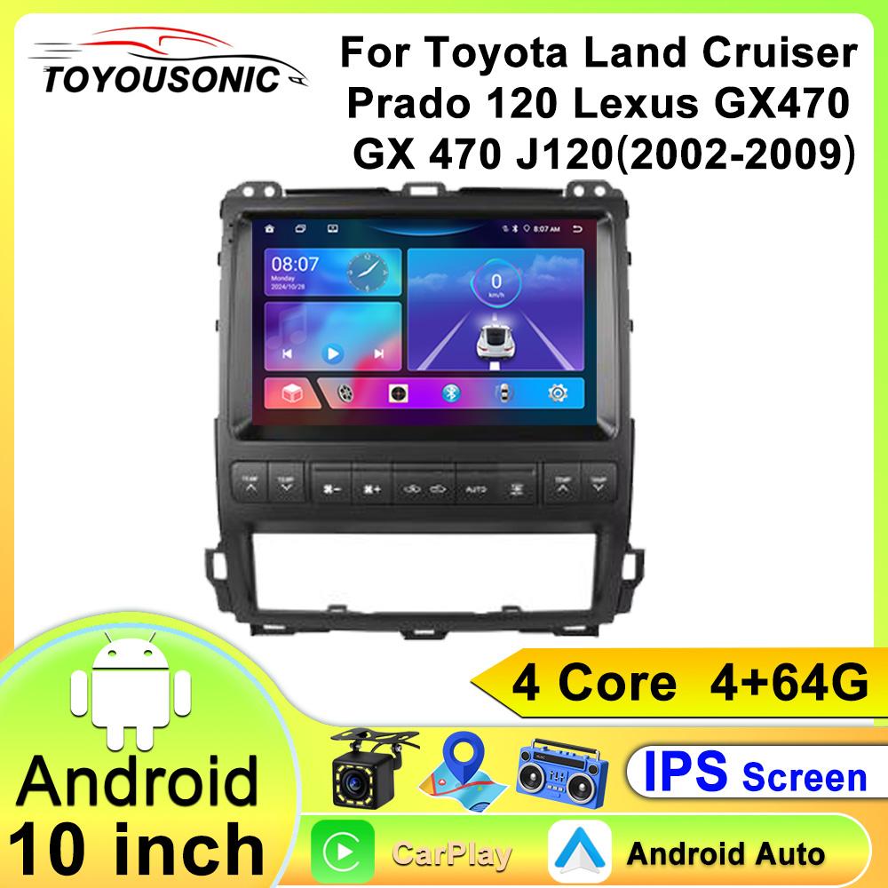 For Toyota Land CruiserPrado 120 Lexus GX470GX 470 J120 2002-2009 Navigation GPS Android Car Radio Multimedia Player Stereo wifi+4G Carplay auto video