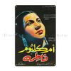 Umm Kulthum Metal Sign Posters Egypt Retro Tin Plaque Poster Personalized Mural  Arabic Vintage Decor Signs