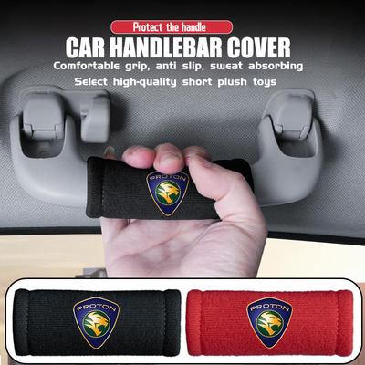 For Proton Car Interior Suede Roof Handle Plush Protective Cover Auto Accessories X50 Iriz Exora Preve Gen-2 X70 Inspira Waja