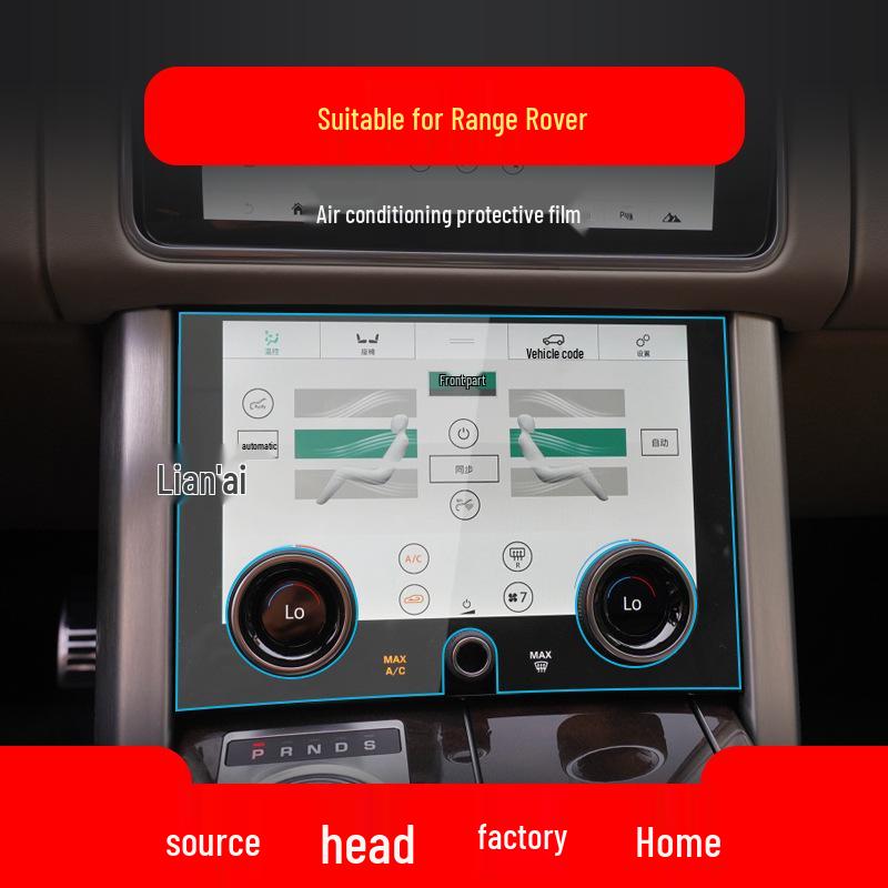 Tempered Film Protective Patch for Land Rover Range Rover Sport Navigation Panel - Fits 25 Models