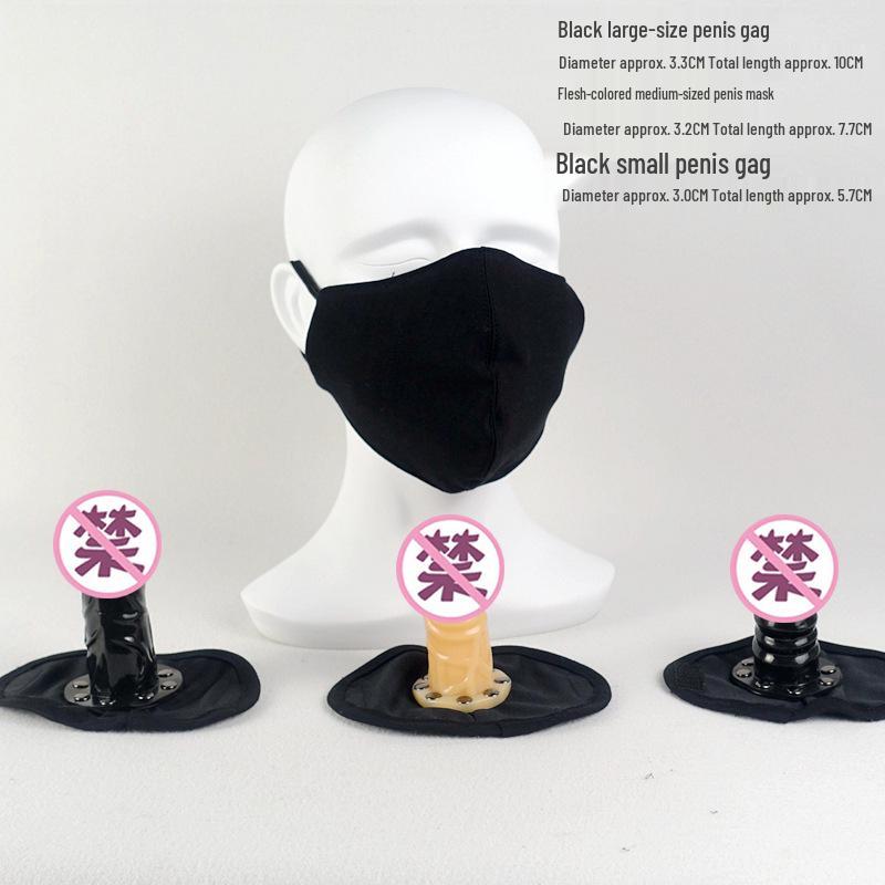 Interchangeable Outdoor Kinky Gag Mask & Invisible Ball SM Set for Adults