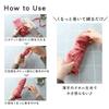 Imabari Towel Moukawai Itano Plain Toothbrush Case, Red. Features: Odor-resistant, quick-drying, absorbent, hygienic, perfect for gifts, birthdays,