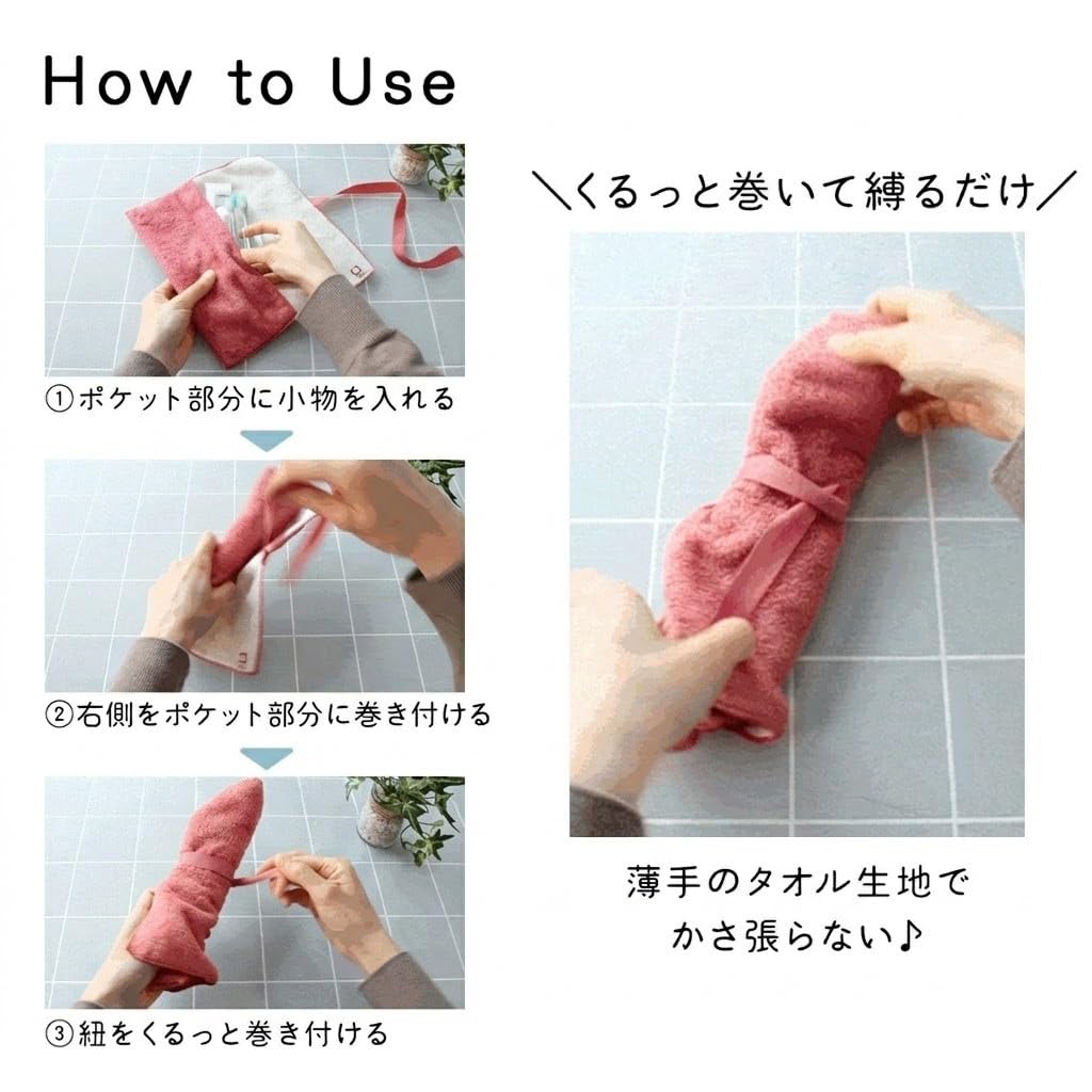 Imabari Towel Moukawai Itano Plain Toothbrush Case, Red. Features: Odor-resistant, quick-drying, absorbent, hygienic, perfect for gifts, birthdays,