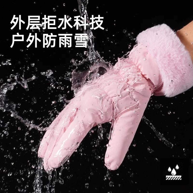 Autumn and Winter Fashion Cute Student Warm Outdoor Windproof Velvet Thickened Women's Bicycle Ski Riding Gloves