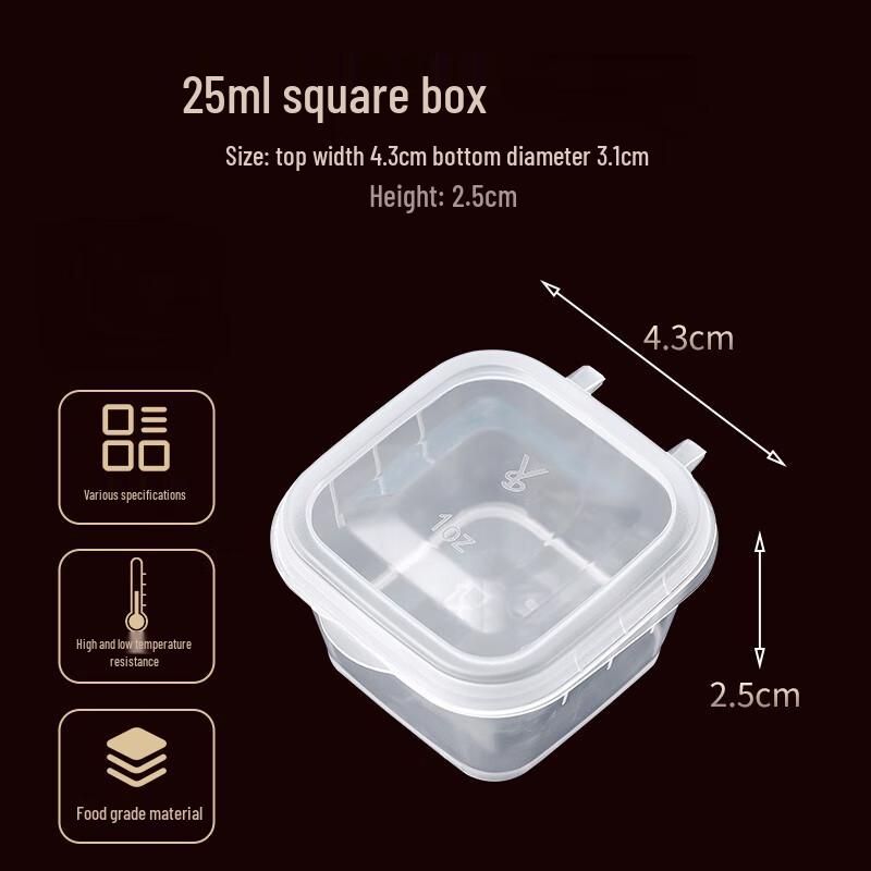 

Weijiexing Disposable Square Sauce Portion Cups