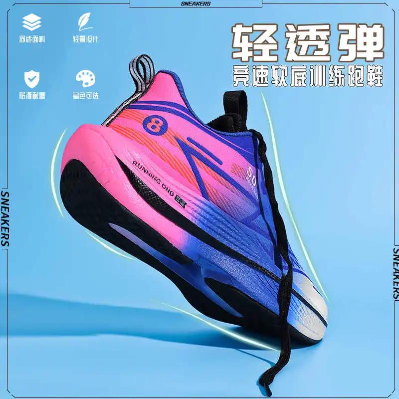 Synthetic Leather Spring-autumn Sneakers Plus Size Man Walking Botasky Damske Shoes Men Green Sport Resort Tensi Sapatenes