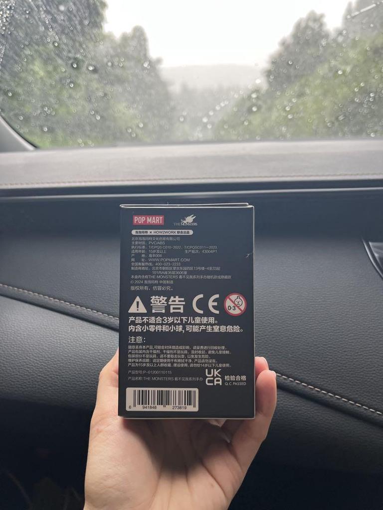 [USED] POP MART Lovebu The Monsters Almost Hidden