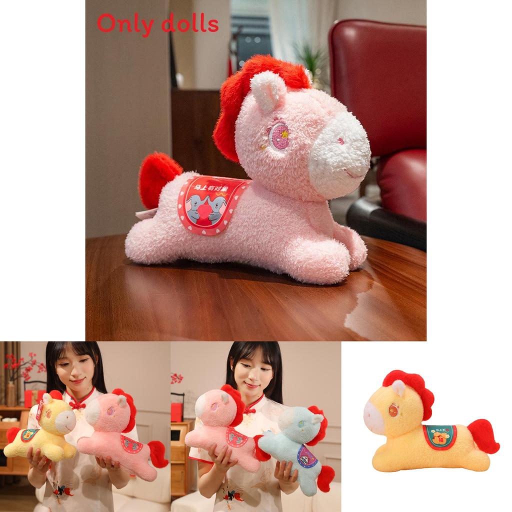 Pony Year Plush Toy With Short Plush For Children Yearend Gift