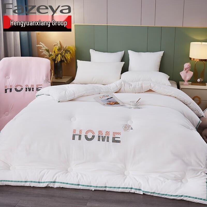 

Caiyang Milk Protein Fiber Blend Winter Quilt