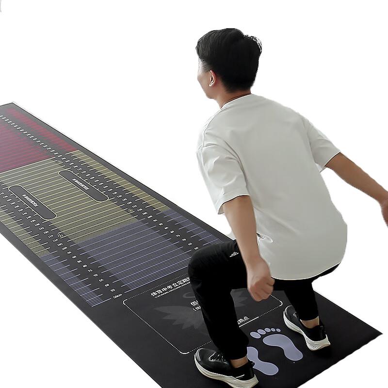 Baishengmei Long Jump Test Mat