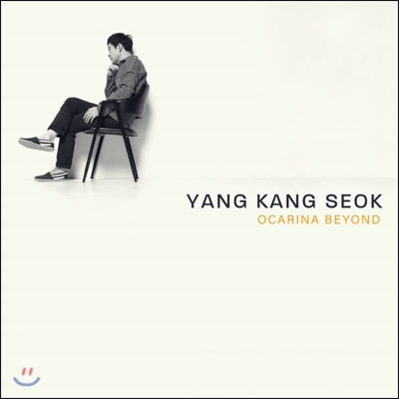 Yang Kang-seok - Ocarina Beyond