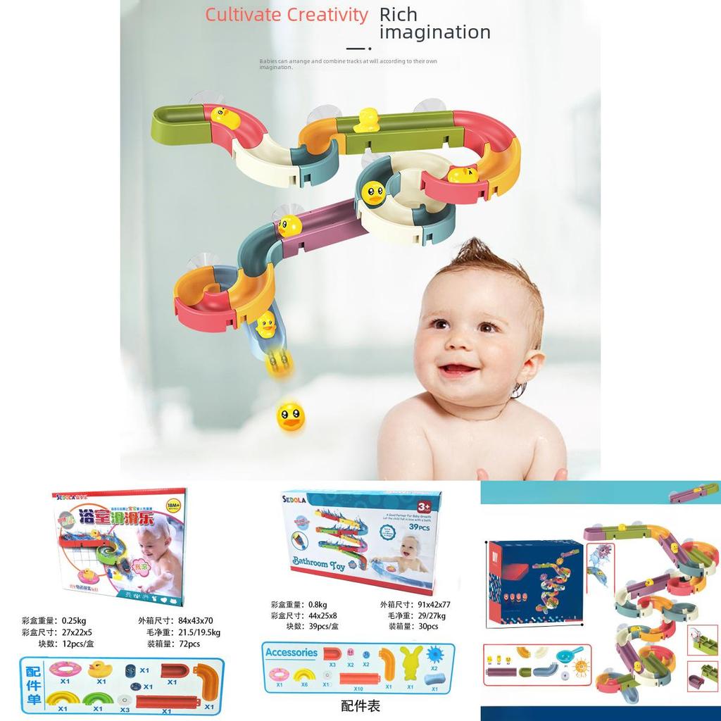 Childrens Bath Water Toy Set With Diy Track And Roller For Toddler Playwater Fun
