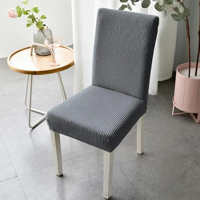 Modern Minimalist Elastic Cover Printing Dyeing Thicke Knitted Seat Cushion Multi Color Dustproof Anti Slip Chair Covers