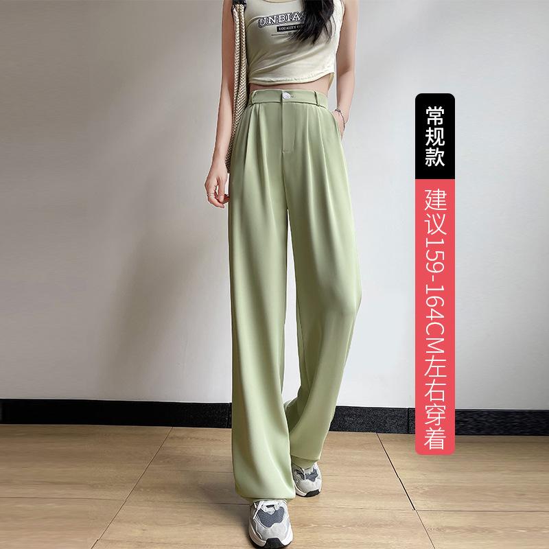 Nettext Suit Pants Women's Spring and Autumn New Mopping High-waisted Wide-leg Pants Drape Casual Straight Narrow Version Small Pants