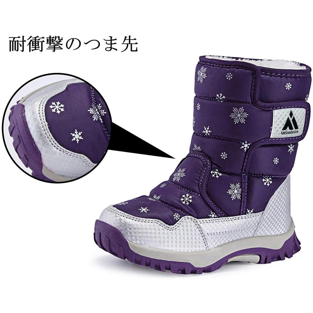 Putu Snow Junior Girls and Waterproof and Warm Winter Boots for Snow and Size cm Kids' Boots, Boots, Boys, Play, Skiing, More, 22.0