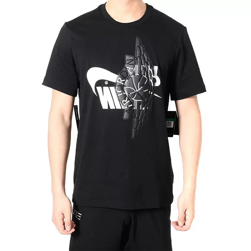 Męska koszulka z okrągłym dekoltem Air Jordan Wings z odwróconym logo Czarna AO0602-011