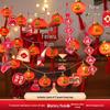 Handun Fu Character Lucky Red Lantern String Lights