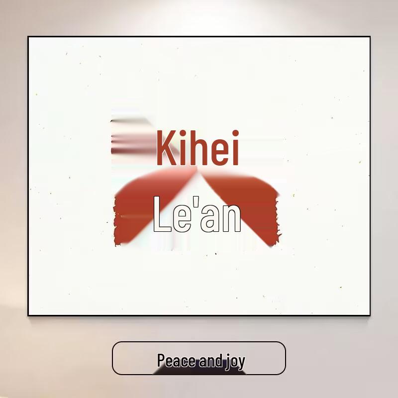 Modern Minimalist Decorative Cover for Electrical Switch & Meter Box - Wall Art for Restaurant