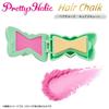 Kimi to Idol Pretty Holic Hair Chalk Cune [BANDAI] PreCure Cure's