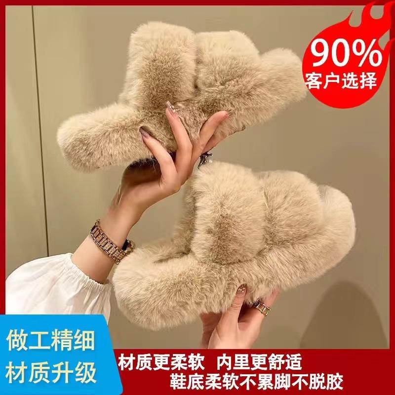 

Новые женские осенне-зимние пушистые тапочки из хлопка, женская домашняя теплая нескользящая хлопковая обувь для улицы, плюшевые тапочки 40-41 (one size smaller)