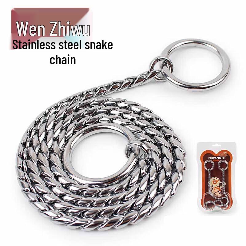 

Working Dog P-Chain Snake Collar