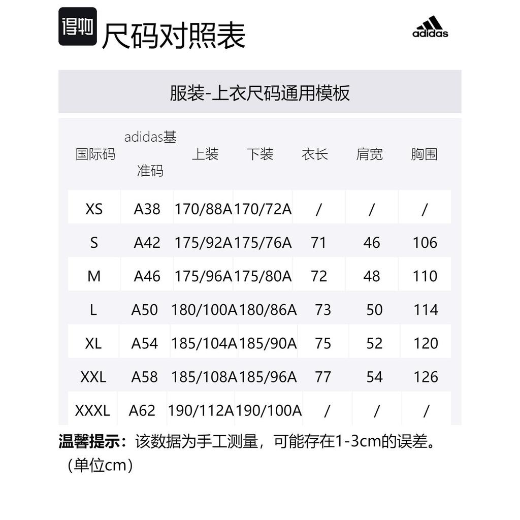 Adidas Essentials Fleece 3 Stripes Full Zip Hoodie IJ6479