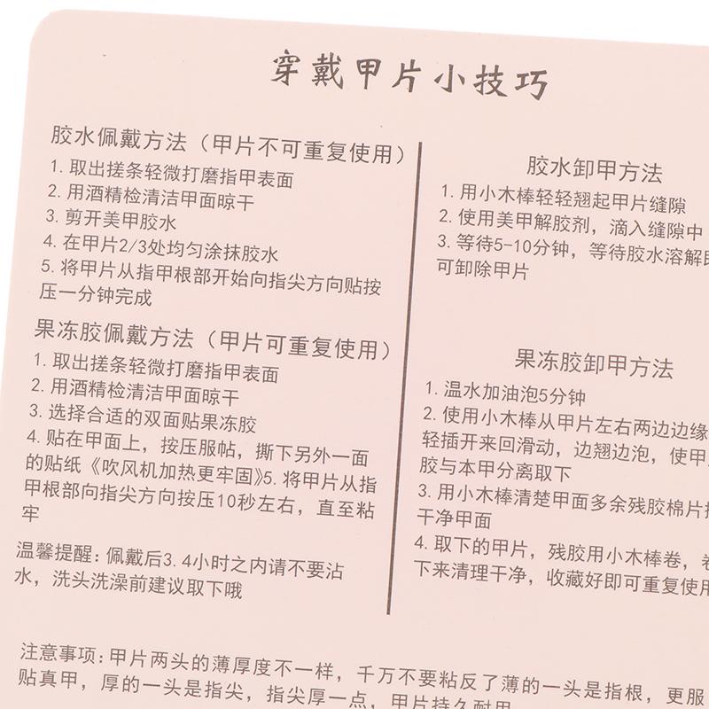 100Pcs Press-On Nail Packaging Display Handmade False Nail Design Swatch Show Card Manicure Sample Display