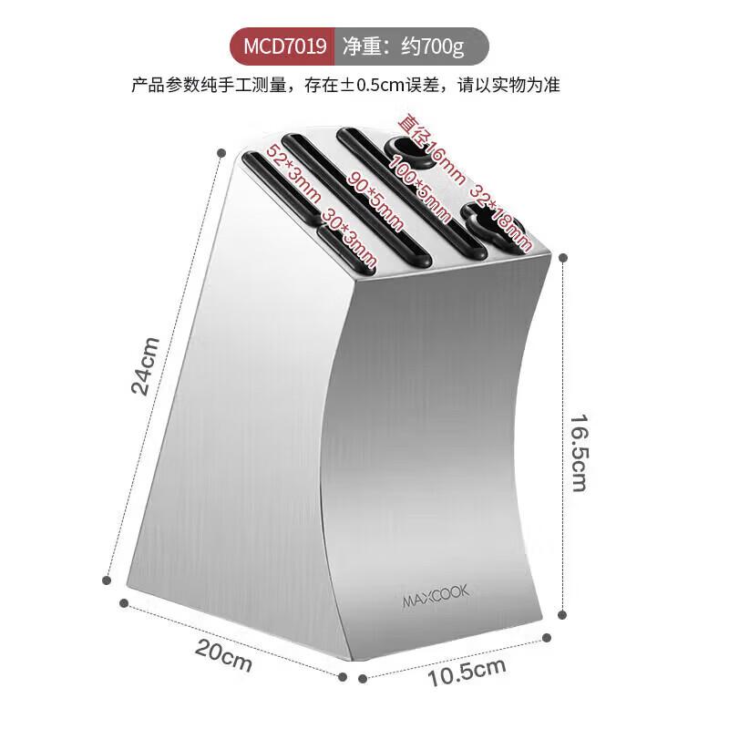 Meichu Stainless Steel Knife Block with 6 Slots