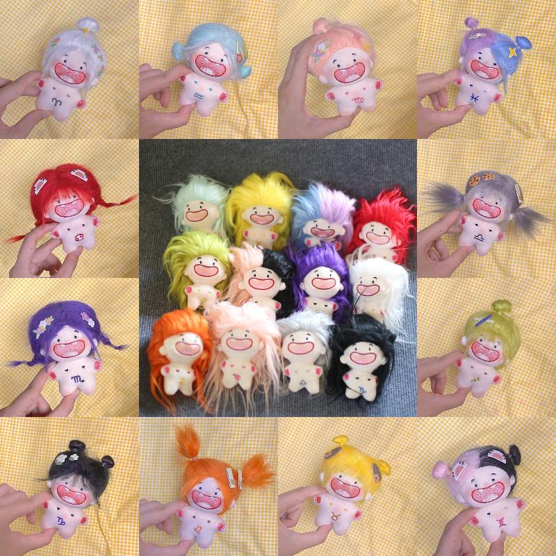 Constellation Cartoon Missing Teeth Plush Doll Toy Ornament Gift Multiple Colors