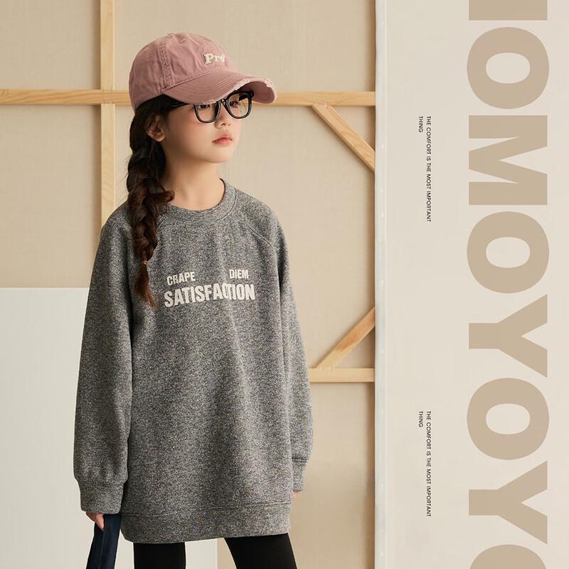 Girls  Plush-Lined Letter Round Neck Sweatshirt L