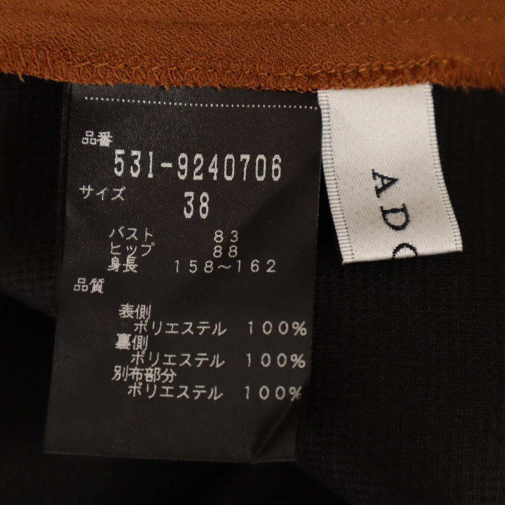 ADORE made in Japan No sleeve Long dress 38 terracotta Women Used