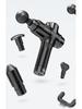 Electric Muscle Relaxation & Stretching Fascia Massage Gun