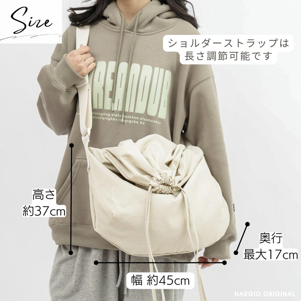 Harujio Kordelzugtasche, Unisex Umhängetasche für Damen und Herren, Großes Fassungsvermögen, Nylon, Crossbody, Perfekt für Sport, Outdoor und Reisen, Stilvoll,