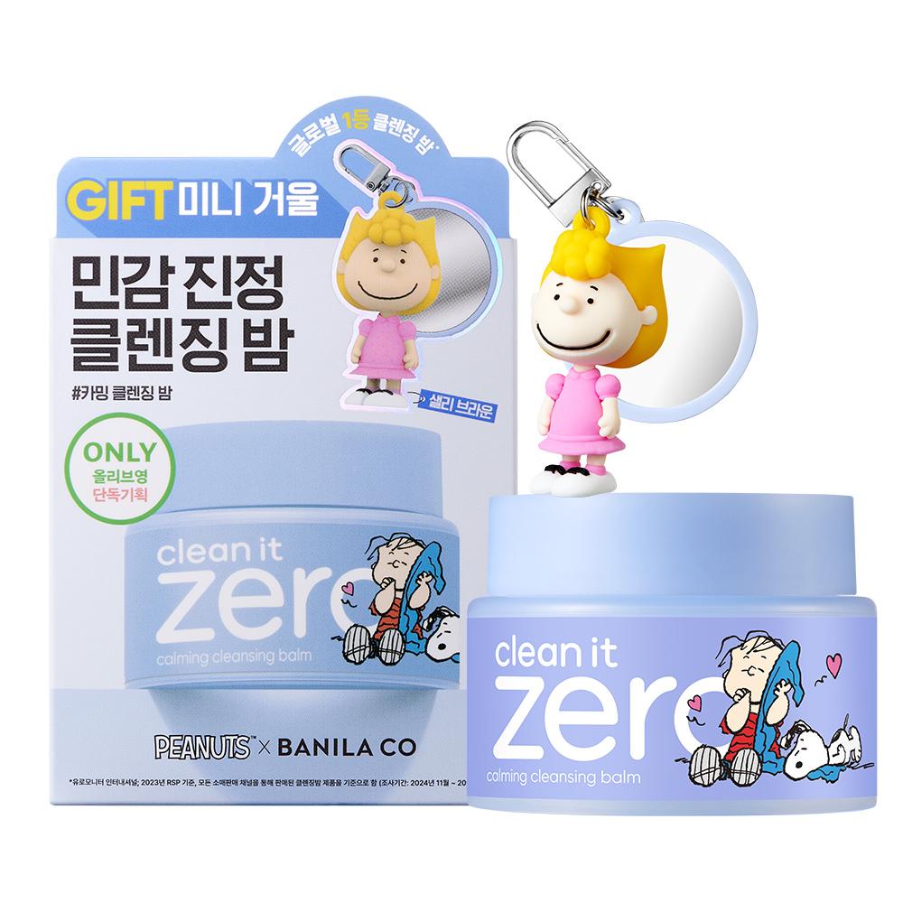 BANILA CO Clean It Zero Calming Cleansing Balm 100ml Promotion (+Sale BROWN Mini Mirror)