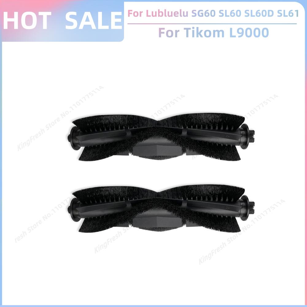 Fit For Lubluelu SG60 SL60 Plus SL60D SL61,Tikom L9000 L8000,Agaro Alpha,Laresar L6 Nex Parts Main Roller Brush Filter Mop Cloth