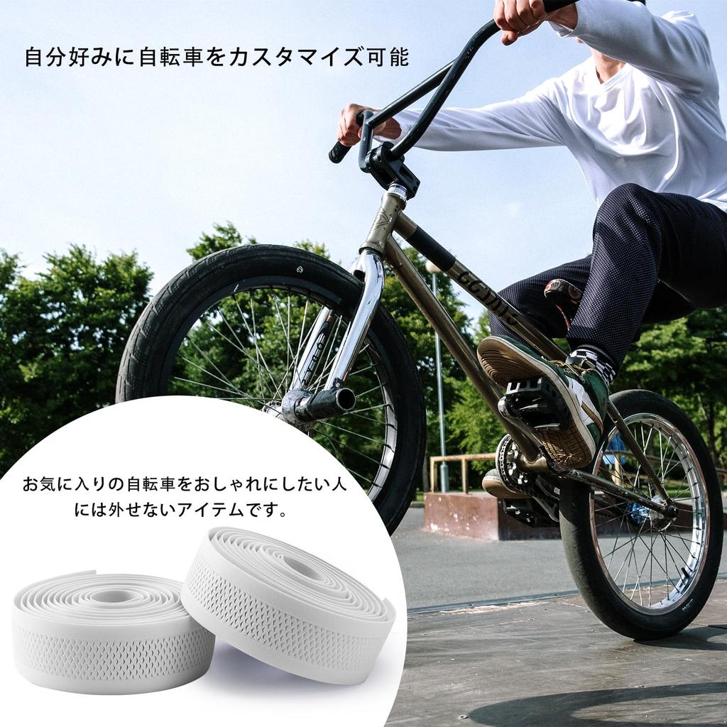 ROCKBROS Road Bike EVA Bar Grip Handlebar with End Set of 1 Mesh Tape, Tape, Tape, Non-Slip, Caps, (White, Design)