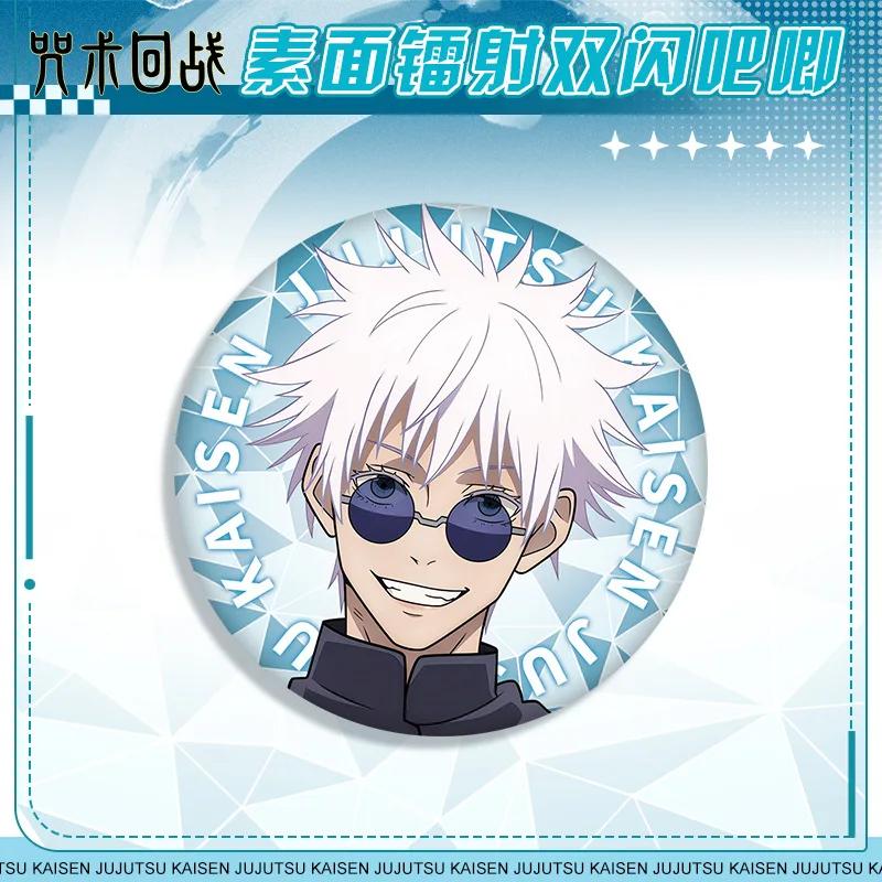 Anime Jujutsu Kaisen Double Flash Plain Laser Badge Buttons Gojo Satoru Yuji Itadori Suguru Geto Merchandise Collectibles