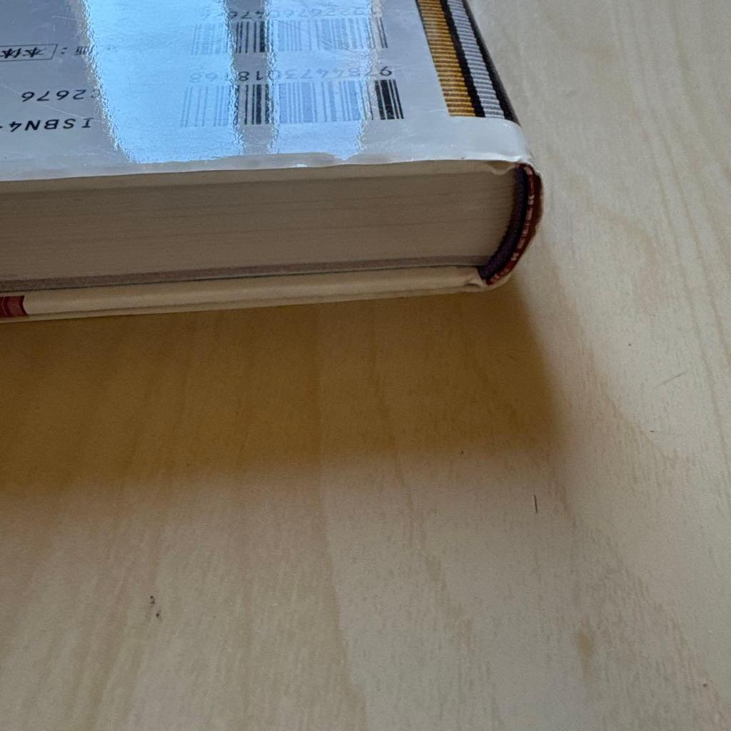 [USED] Tea Cloth Place Guide