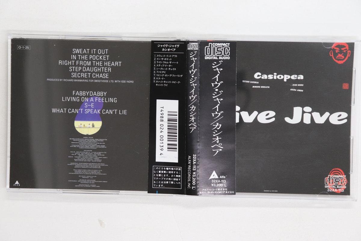 CD CASIOPEA  Jive Jive 32XA113 ALFA 1987 Japan Obi Jazz Used
