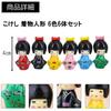 NOELAMOUR Kokeshi Japanese Kimono Small Gifts for Decorations of 6 in 6 Dolls, Dolls, Figurines, Ornaments, Foreigners, Souvenirs, (Set Colors)