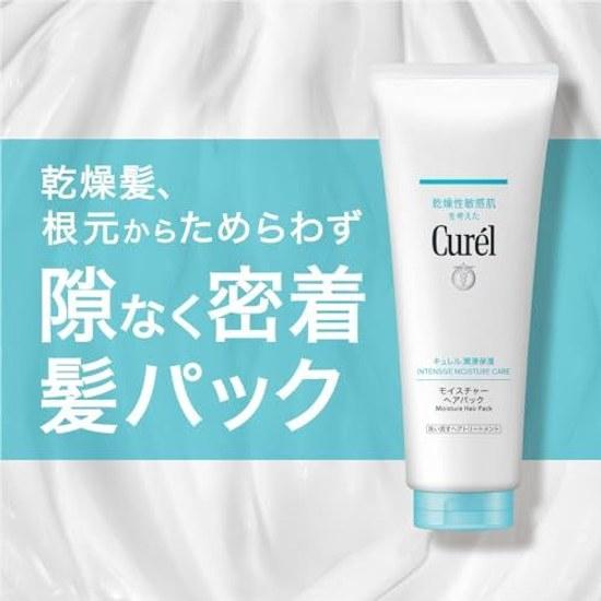 Curel Moisture Hair Pack 200g Treatment