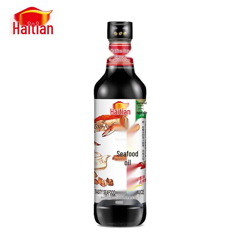 Haitian Seafood Light Soy Sauce 500ml