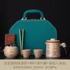 Ru kiln travel tea set portable outdoor camping travel high-end tea set new Chinese express cup business souvenir