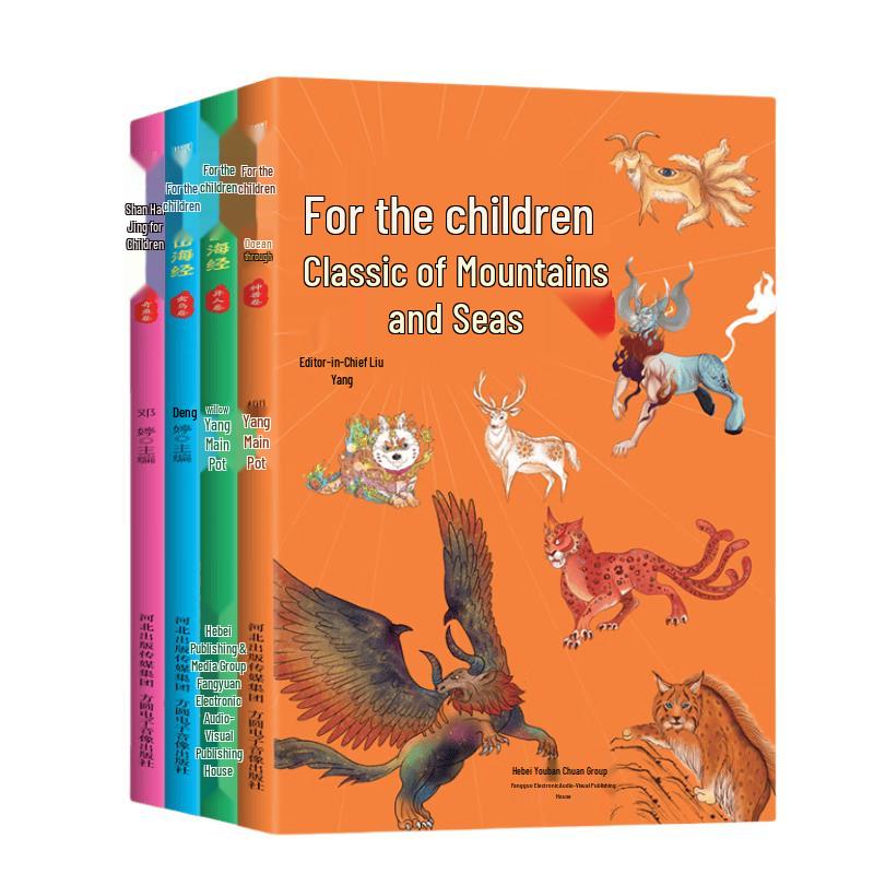 Children s Illustrated Encyclopedia & Educational Comic Series