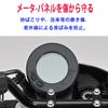2 sets of Motorcycle Meter Protection Film for ELIMINATOR / SE (24)