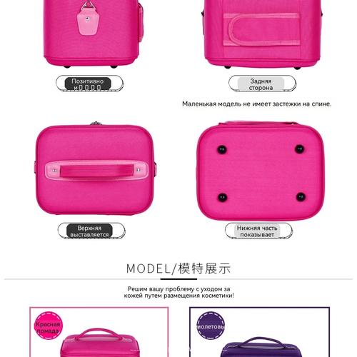 Portable Professional Makeup Case Large Capacity, Waterproof Travel Cosmetic Organizer With Lock