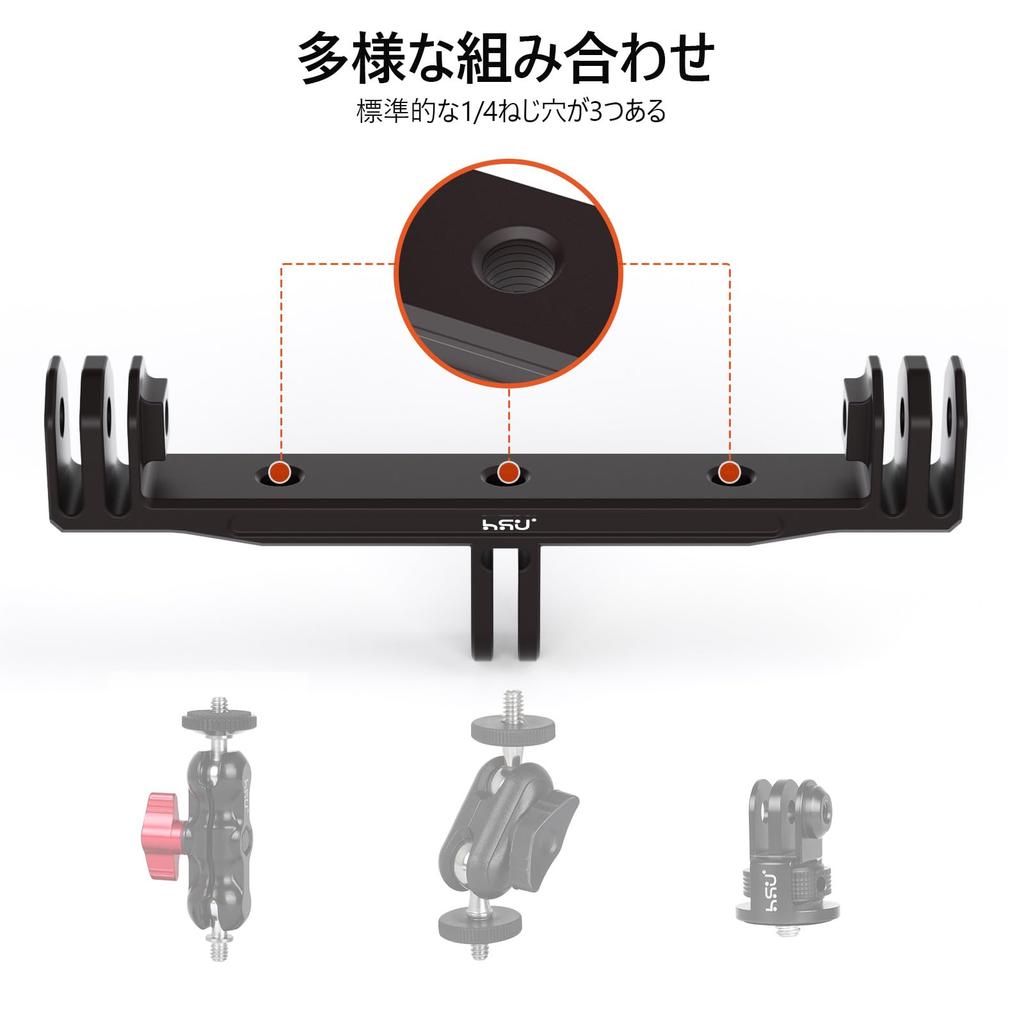 HSU GoPro Mount Adapter Double Aluminum Dual Mount Action Camera Accessories for GoPro Hero Osmo AKASO Brave EK7000 V50 Action Cameras Improved